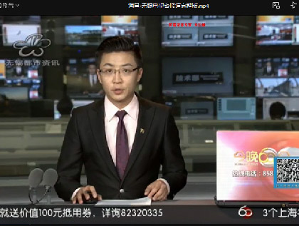 無錫電視臺(tái)來海昌采訪報(bào)道：“云維修”減差途提效率，助力復(fù)工復(fù)產(chǎn)